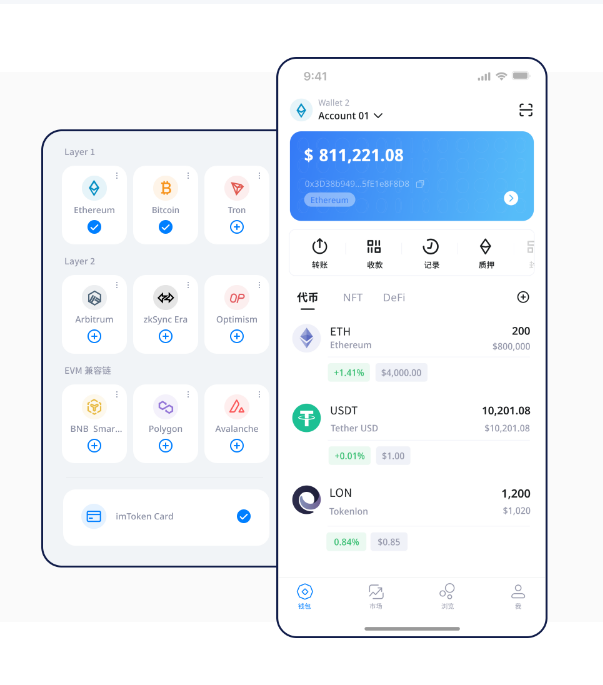 工程