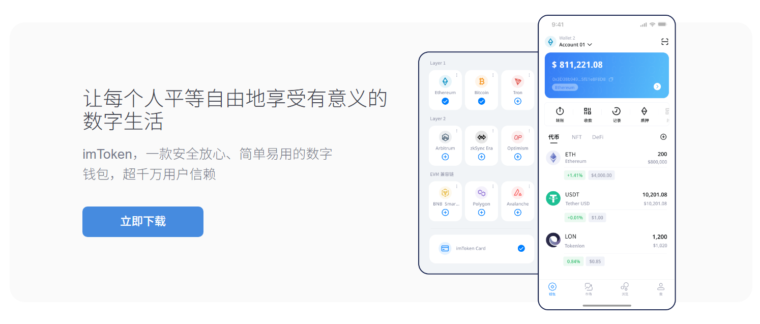 一步步教你搞定支付